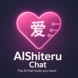 AIShiteru chat icon